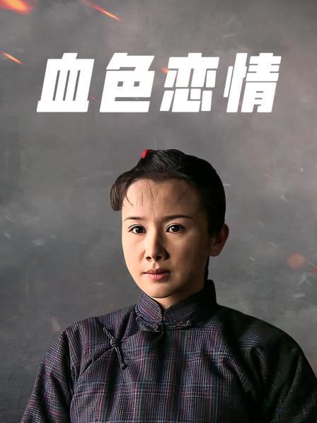 2022-6-9【90后副村长】马尾辫甜美小姐姐，肉肉身材扣穴调情，骑乘后入各种姿势操【0.48G】